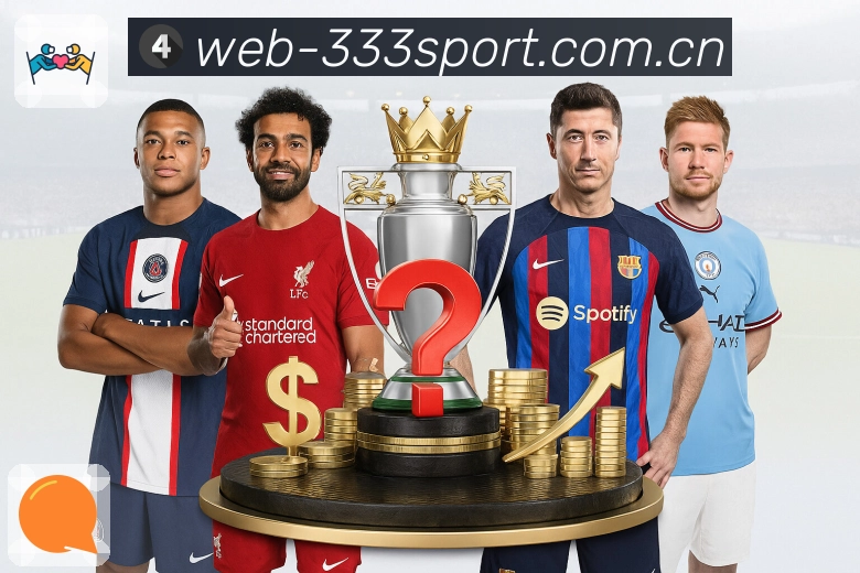 <strong>333体育</strong>App 实景截图